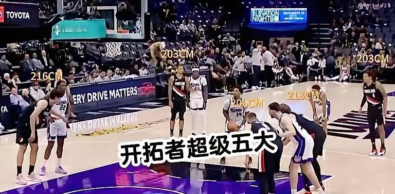开拓者队死亡五大，是诺里为中国男篮出谋划策。杨瀚森+郇思楠+王俊杰+张懿赵杰+张