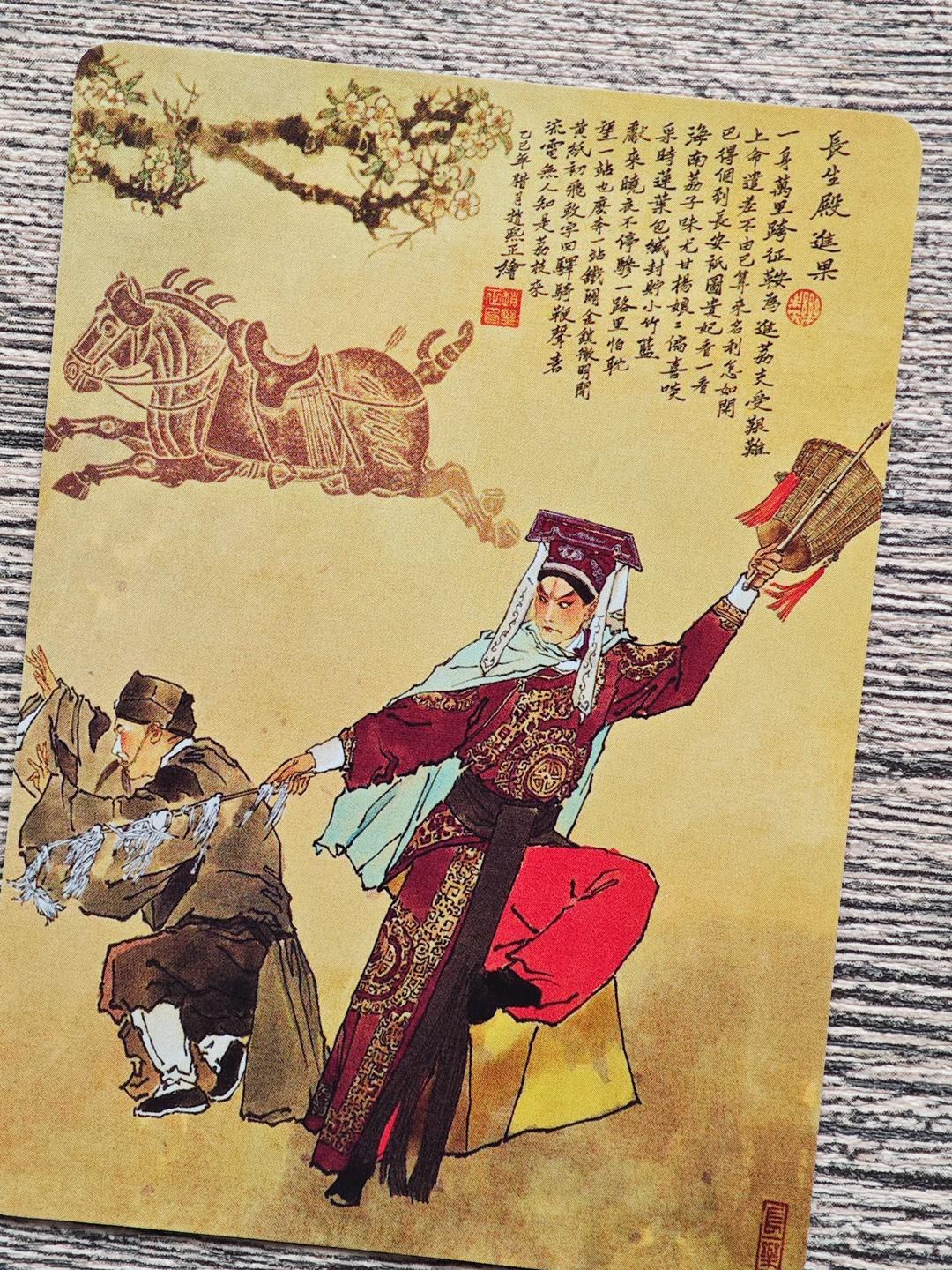 小赵同学绘戏曲故事卡牌第一弹欣赏（中）
小赵的戏曲故事卡牌美了，后面等昆曲故事百