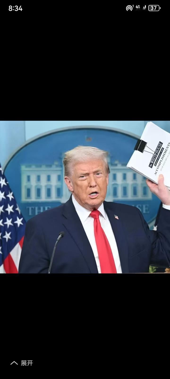 当地时间1月20日，特朗普直接摊牌了，特朗普强调他组建的和平委员会完全可能取代联