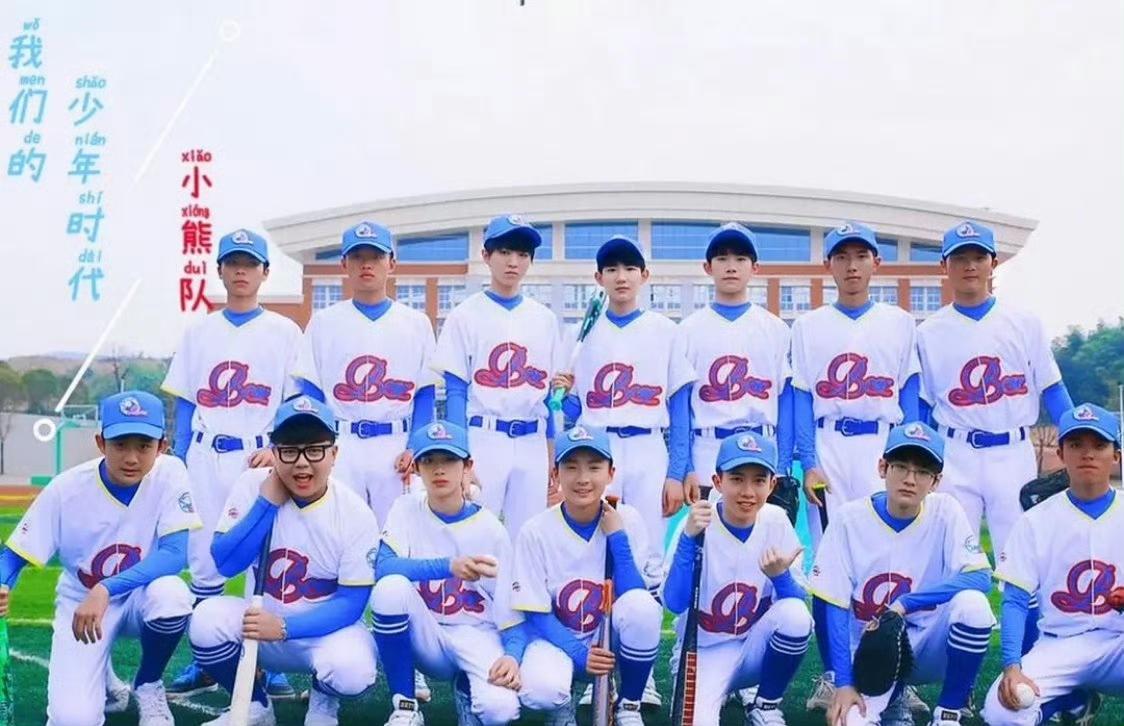 等了7年！《我们的少年时代2》要来了？TFBOYS原班回归还是四代新人接棒？
 