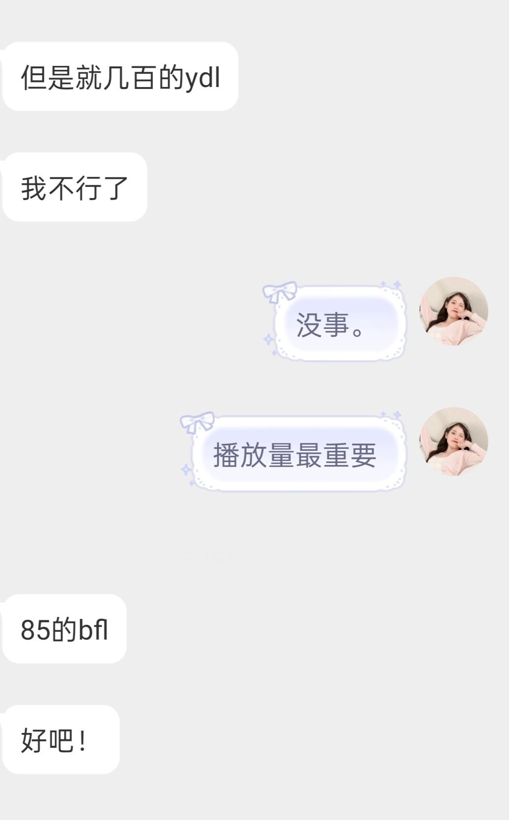 我肚子 ​​​