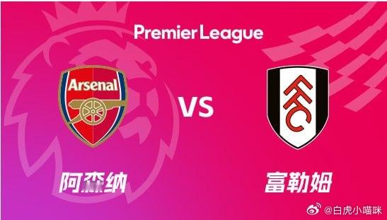 英超晚期哈利的八面"力量"风格阿森纳主场迎战富勒姆,阿森纳和曼城的冠军战不能错失