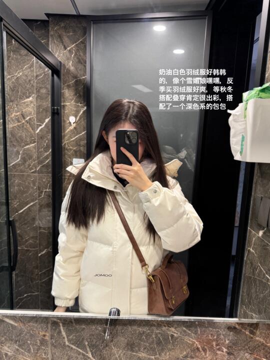 plog反季买的羽绒服好喜欢啊