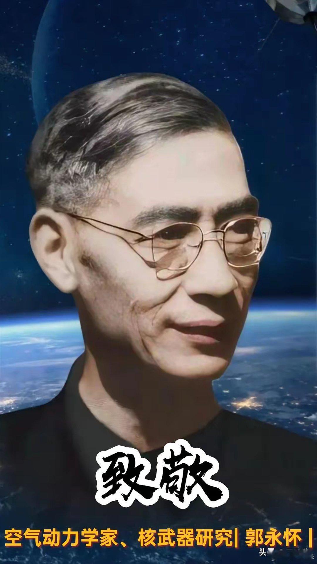 他是不是最值得我们缅怀的人？倘若您刷到此处，烦请稍停步伐。为这位温文尔雅的科学家