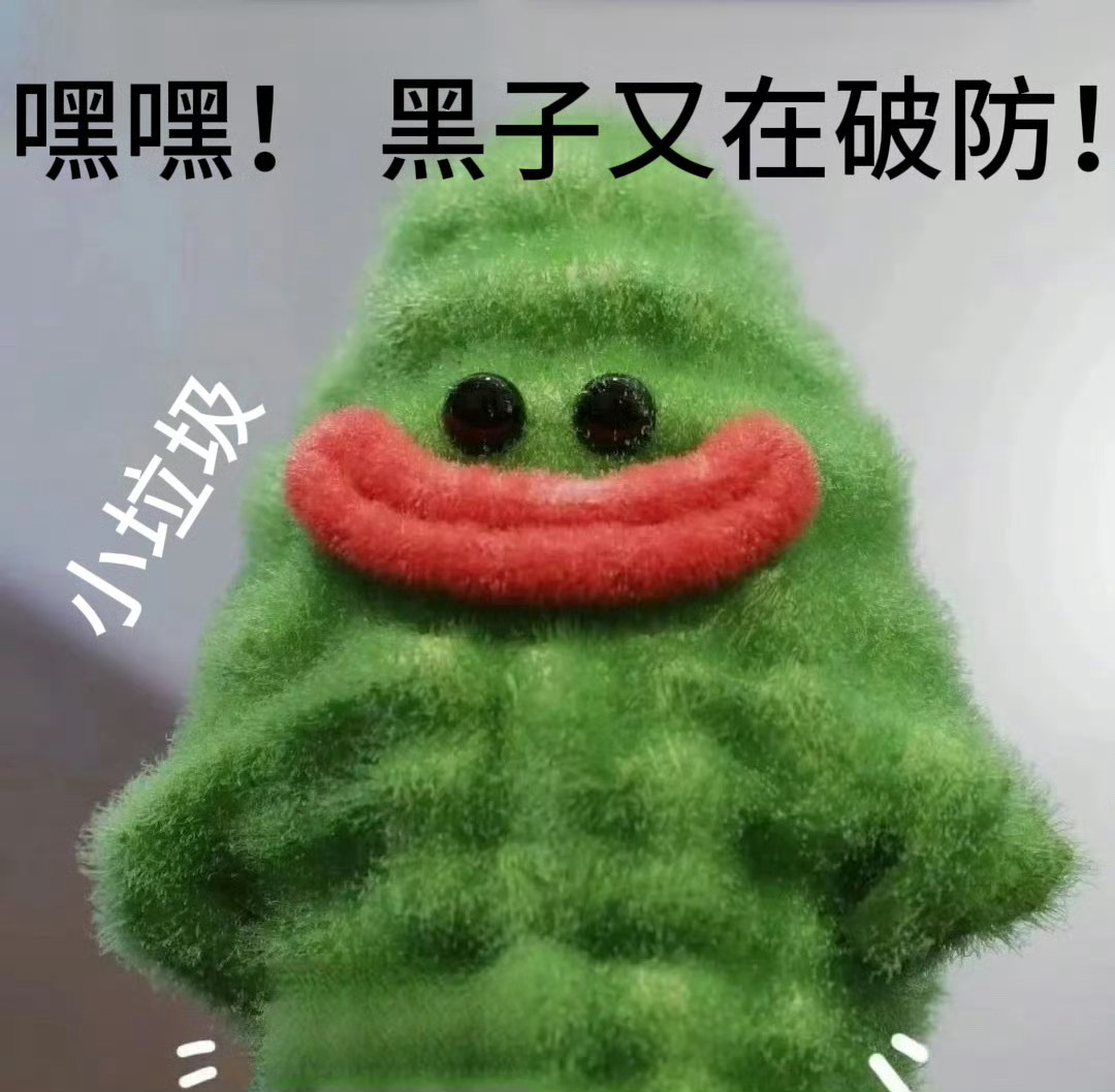 狗仔回应杨紫和秦俊杰分手后谈过吗这个话题主持人老黑子了 大家自行拉嘿 