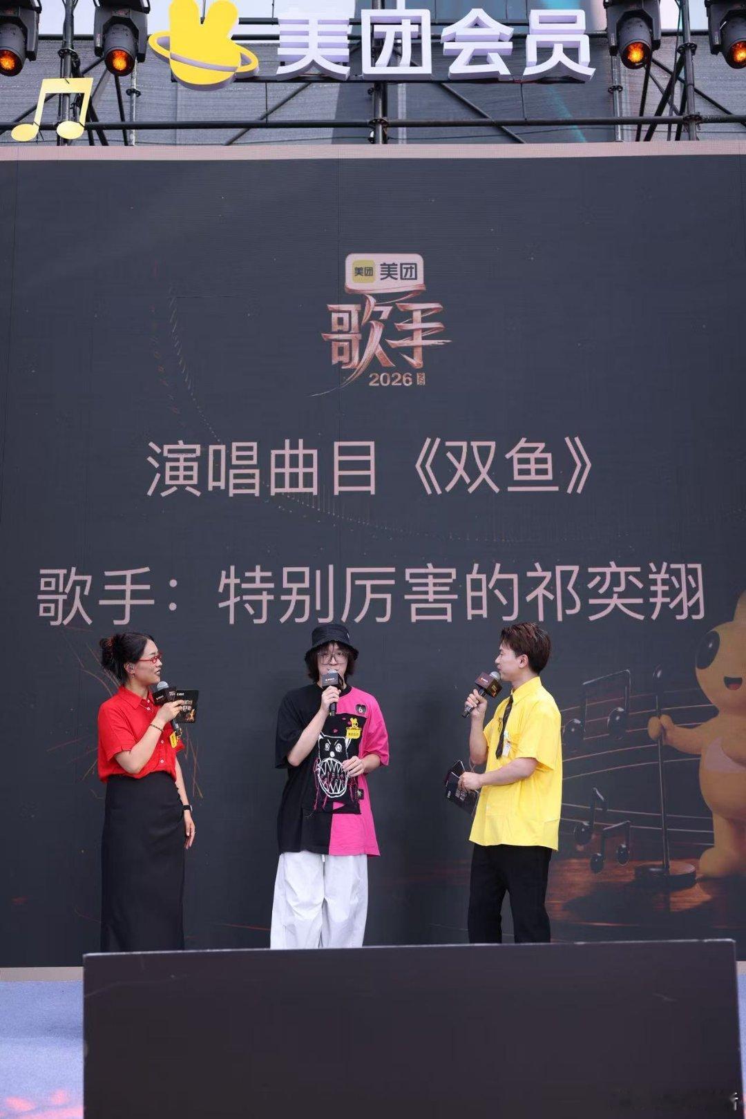 死去的秀粉dna又在攻击我了 整片活动场地被美团会员填满，大家一同围观精彩纷呈的