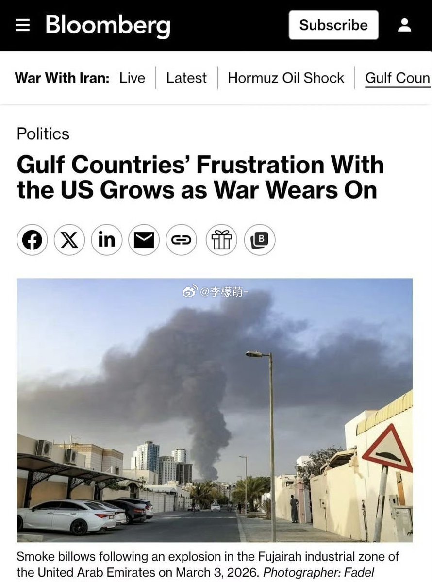 彭博社：海湾国家对美国感到失望，但又因为惧怕特朗普而沉默据知情人士透露，随着针对