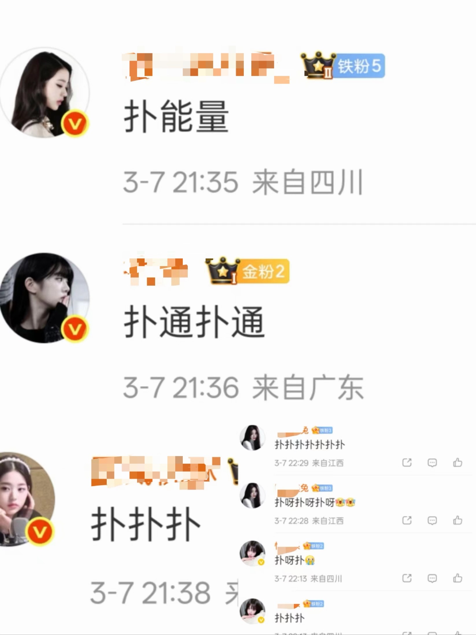 金智秀的新剧在韩国冠了 是不是应该感谢张元英粉丝？自家 solo 都不管了一直在