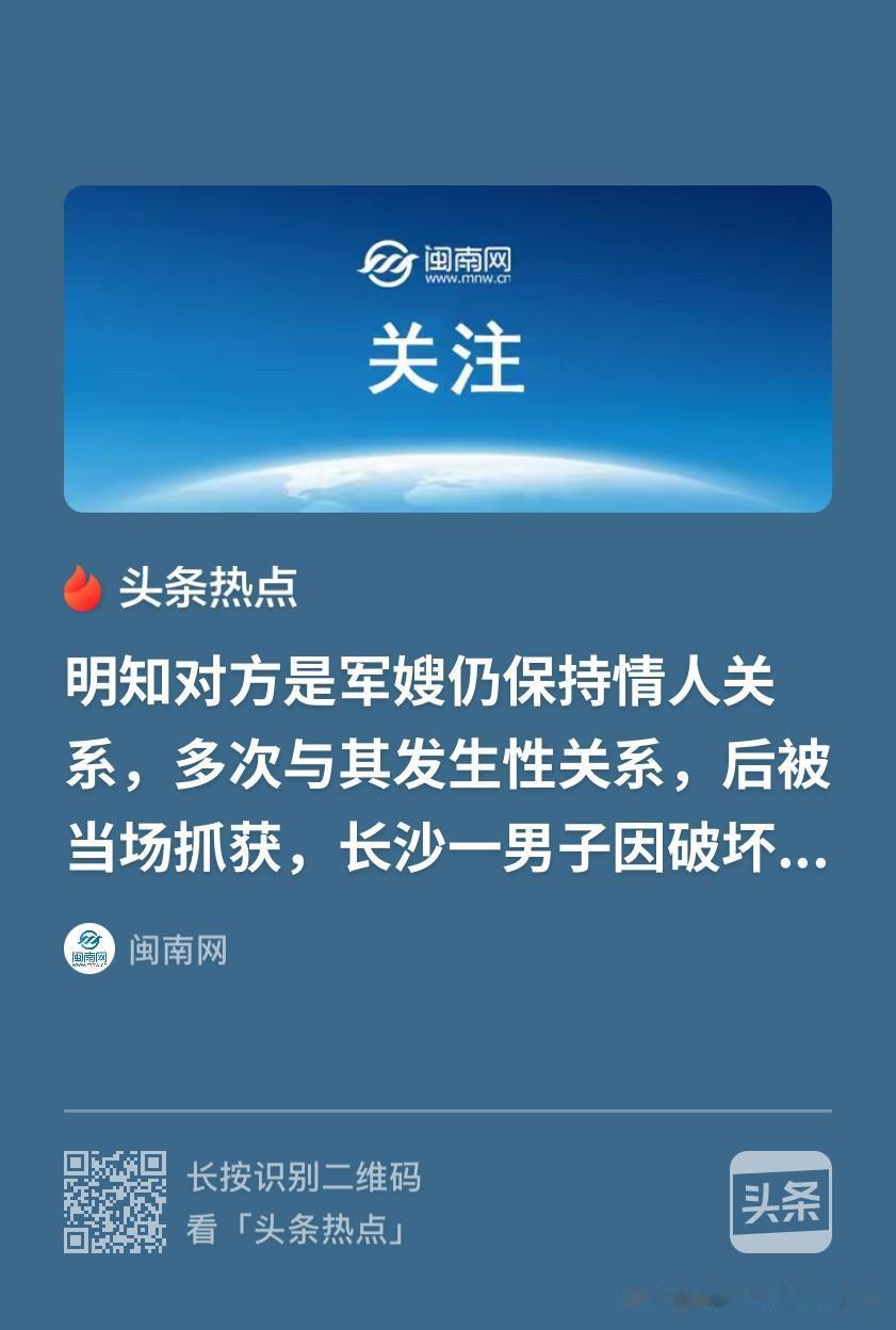 编剧都不敢这么写！湖南长沙，一现役军人休假偷偷回家，没告诉妻子，准备给妻子一个惊
