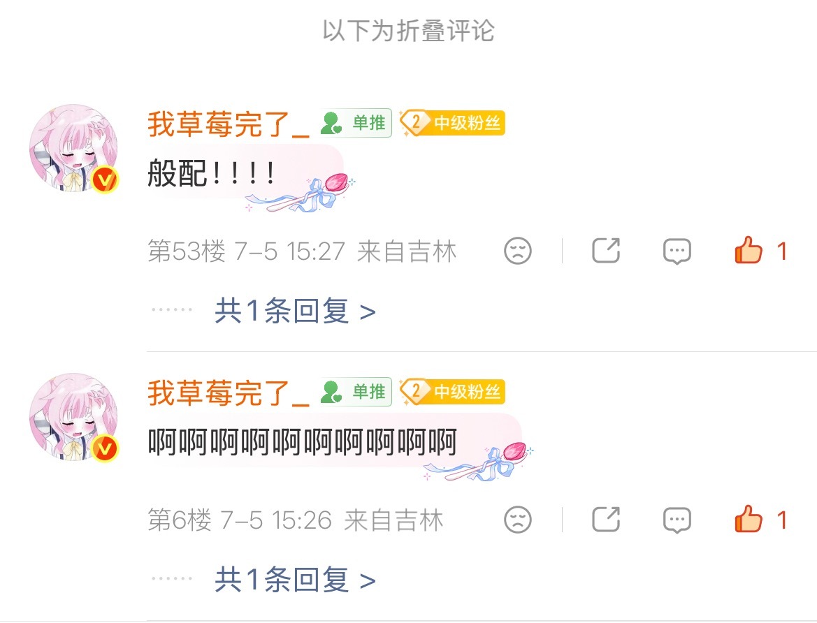 我想🚔 