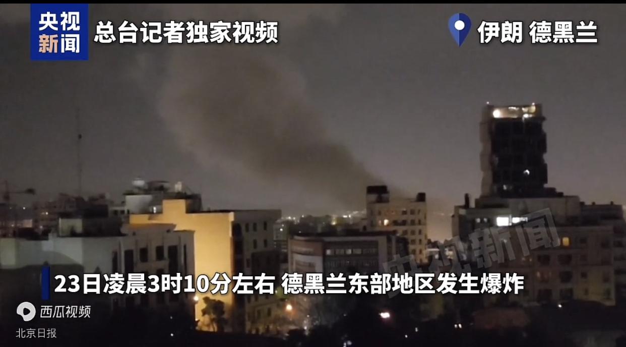 突发！德黑兰遭史上最大规模空袭！以色列彻夜轰炸！核心目标全覆盖！3月22日晚至2