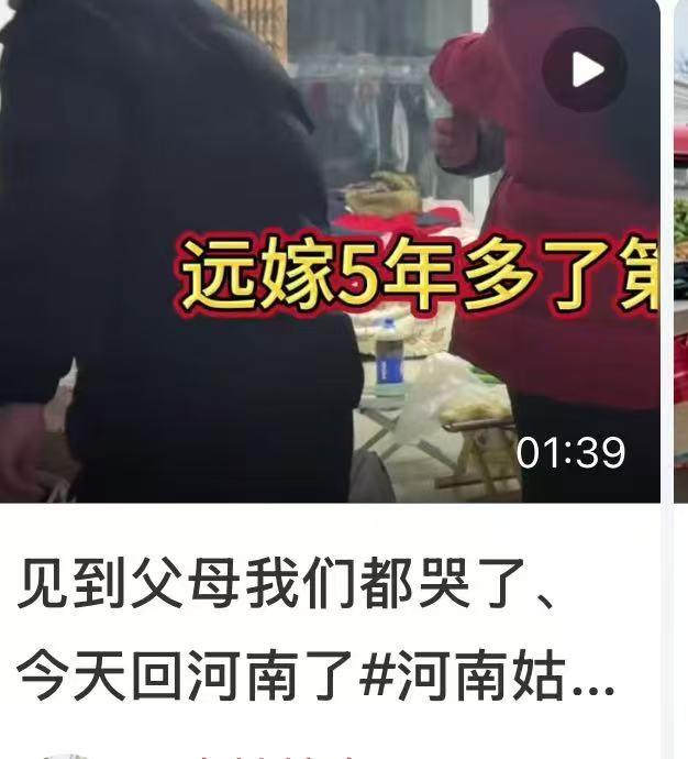 【原创】河南姑娘远嫁內蒙的苦情戏
1. 只拍破房子、不拍她居住的楼房，
专门站在