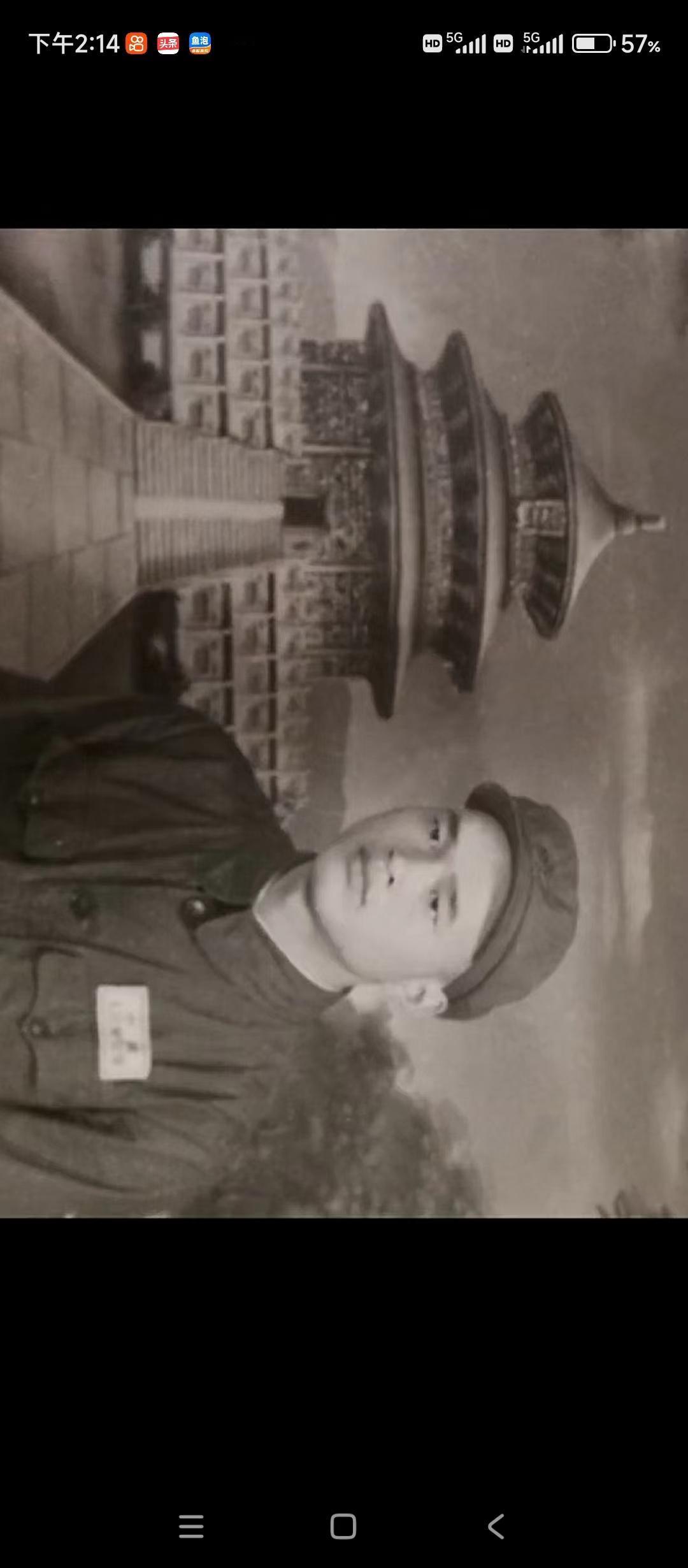 参加过解放战争的退役老兵、老共产党员、立有战功的老英雄杨秀富先生的事迹
老英雄杨