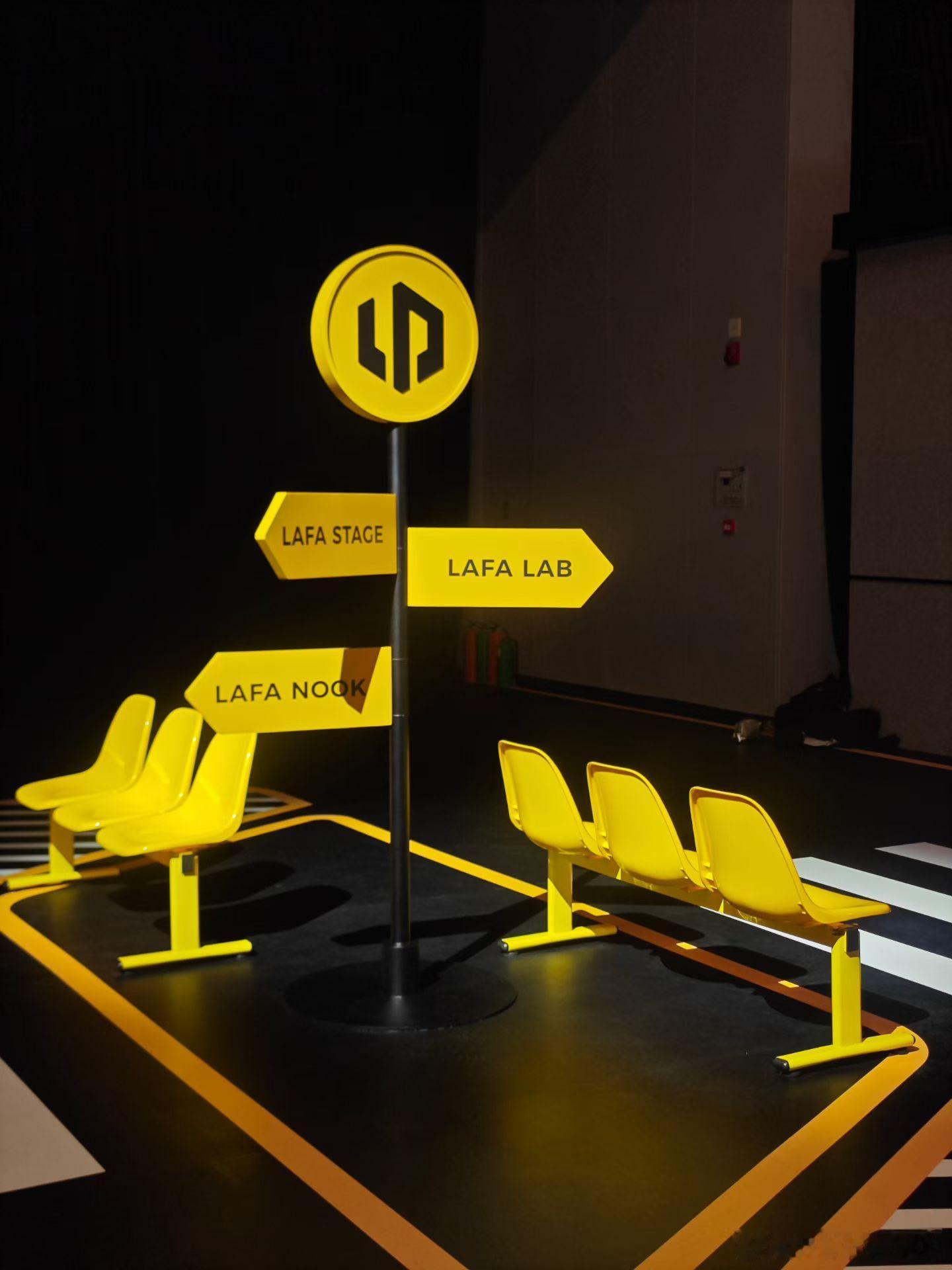 同事去参加了Lafa5的发布会，有一些感受：“一进会场，就看见处处都是“LAFA