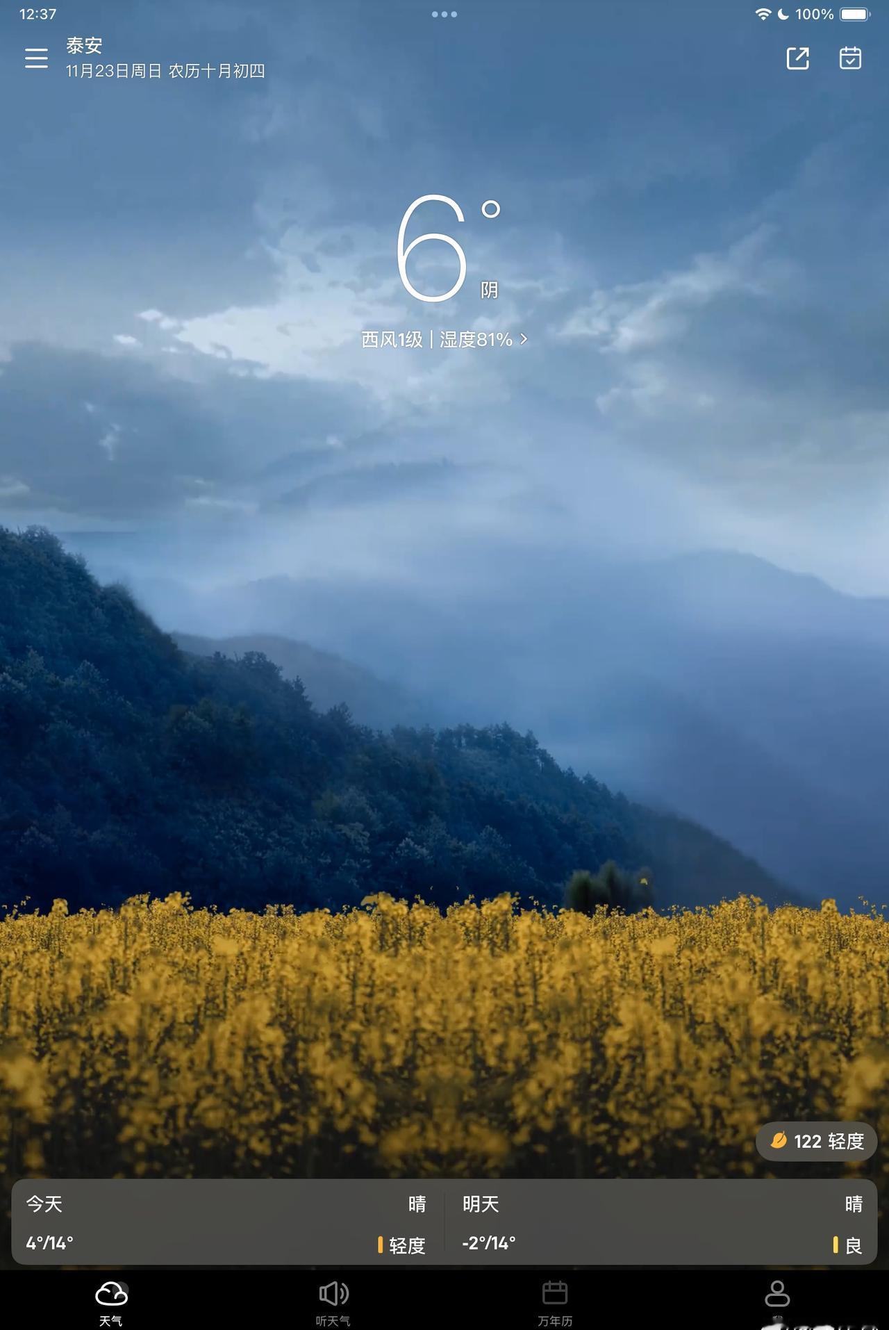 分享图片 ​​​