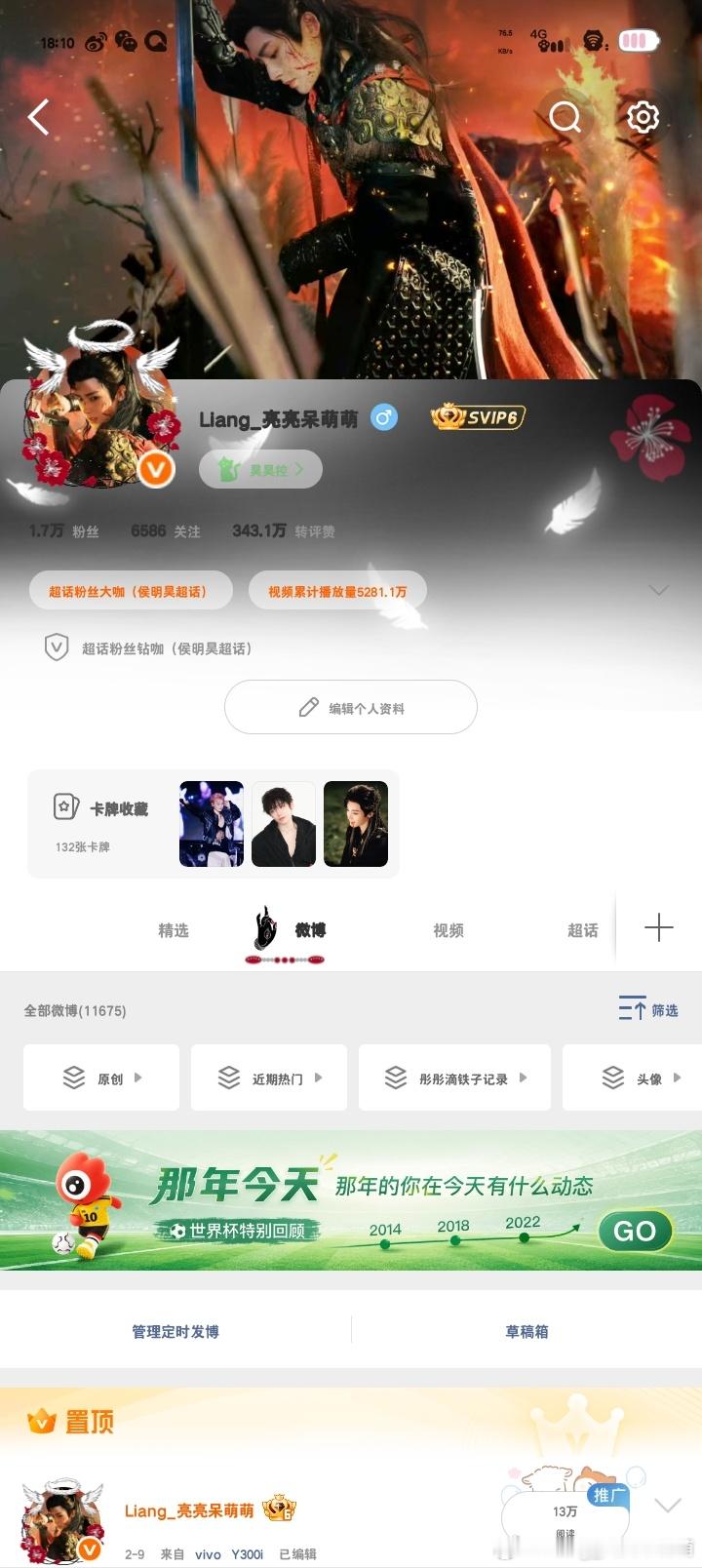 我要开始双人了 不是我铁粉的我都会双 