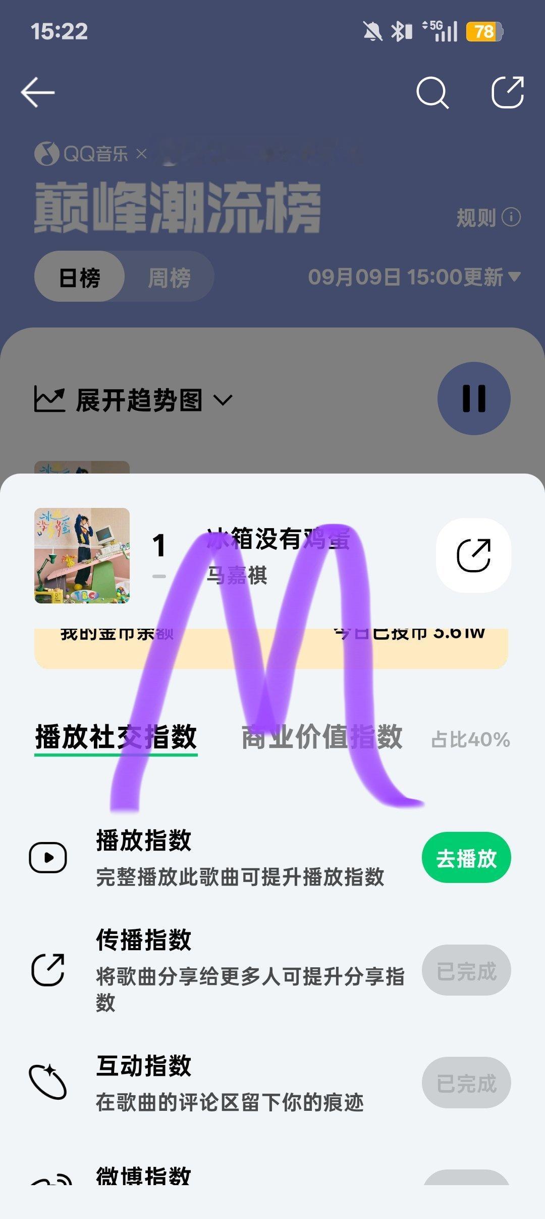 Q音√ ​  ​​​