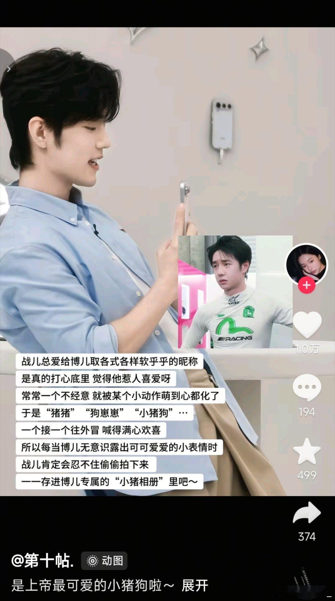 求妈咪共享相册