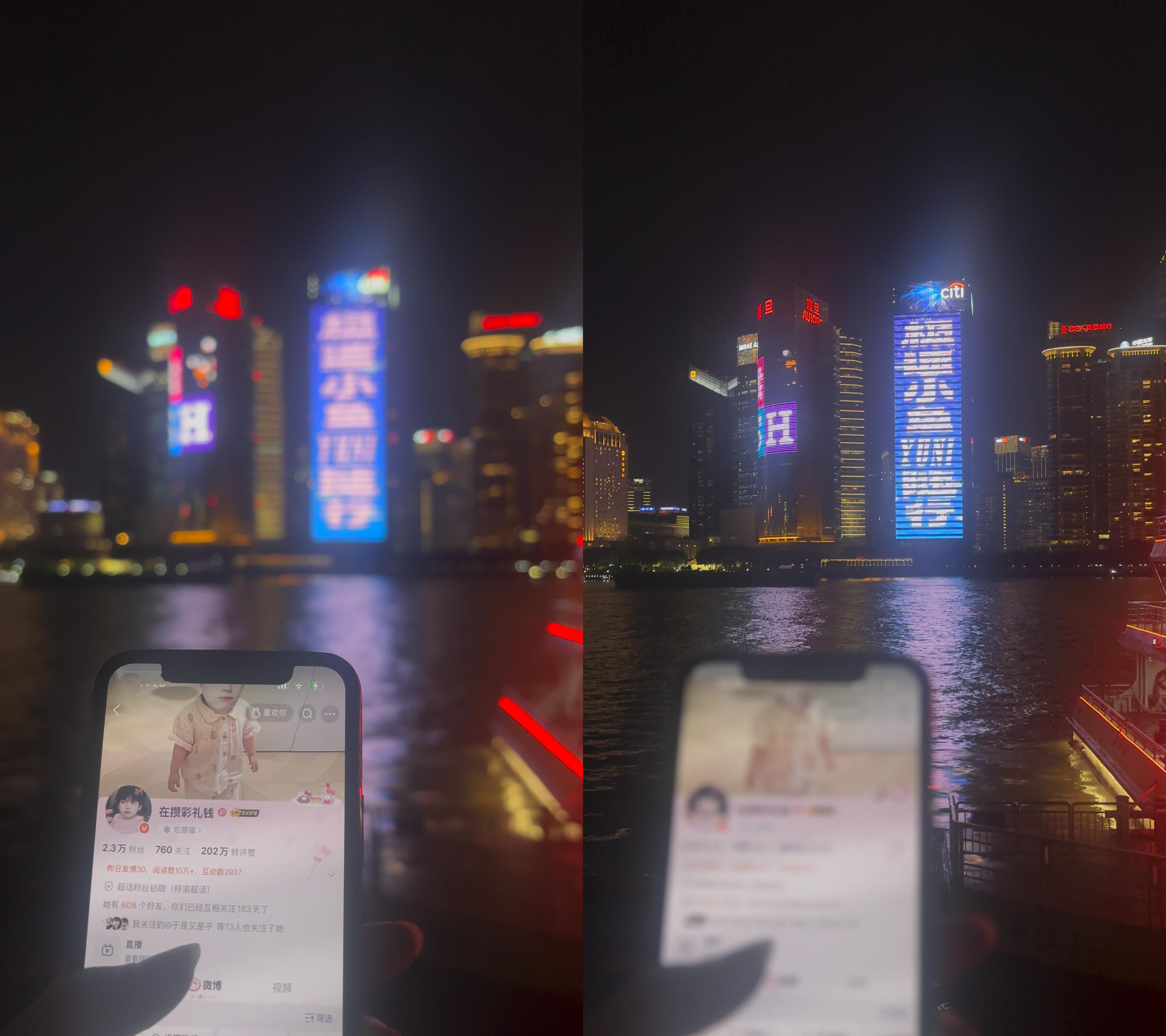 id到了 打卡一下参与的应援 