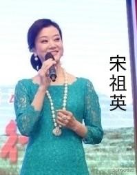 红级一时的女歌唱家宋祖英，唯韦，于文华，朱明瑛你更爱听谁的歌，更爱谁的气质及美貌