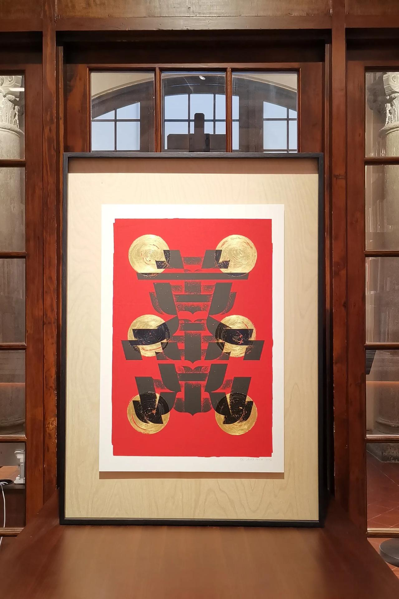 不知道是几个什么字，反正就是很土豪的感觉！