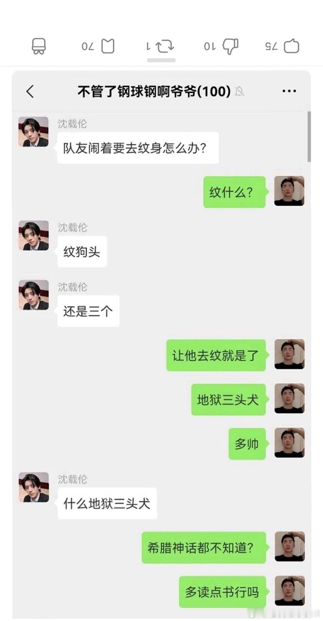 捡到了铉辰的手机疑似金冬天穿田柾国裤子去签售网友整理田柾国金冬天恋情时间线