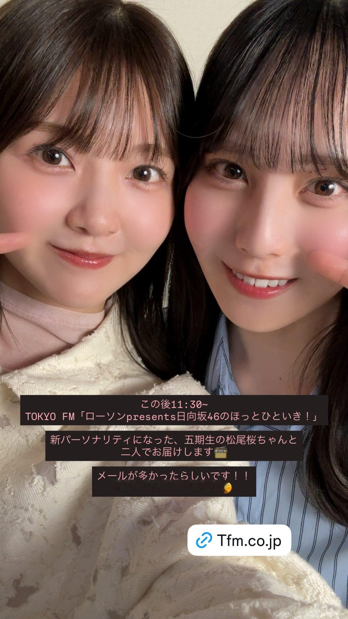 山下葉留花🌱 　haruharugram