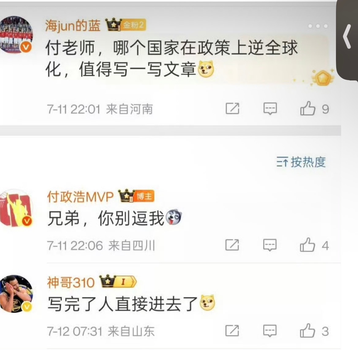 美国将对16个贸易伙伴发起301调查