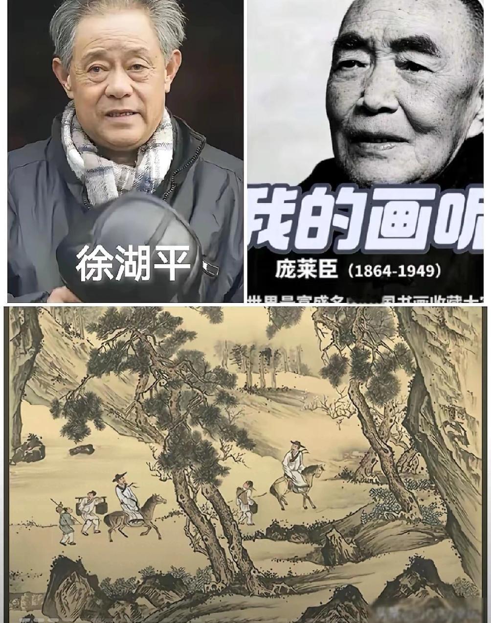 果然不能挖太深，一扒才知道，庞莱臣两幅古画《松泉图》和《仿古山水册页》在1963