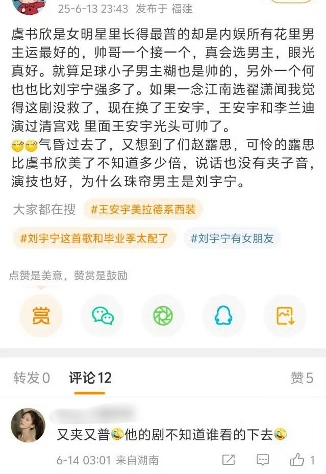 这是在干什么 ​​​