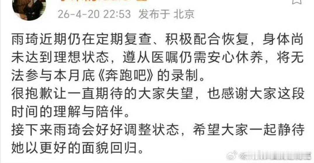 不知道跟之前爆料说绿卡不能上星有没有关，那天看到这个消息第一时间想到的就是她 