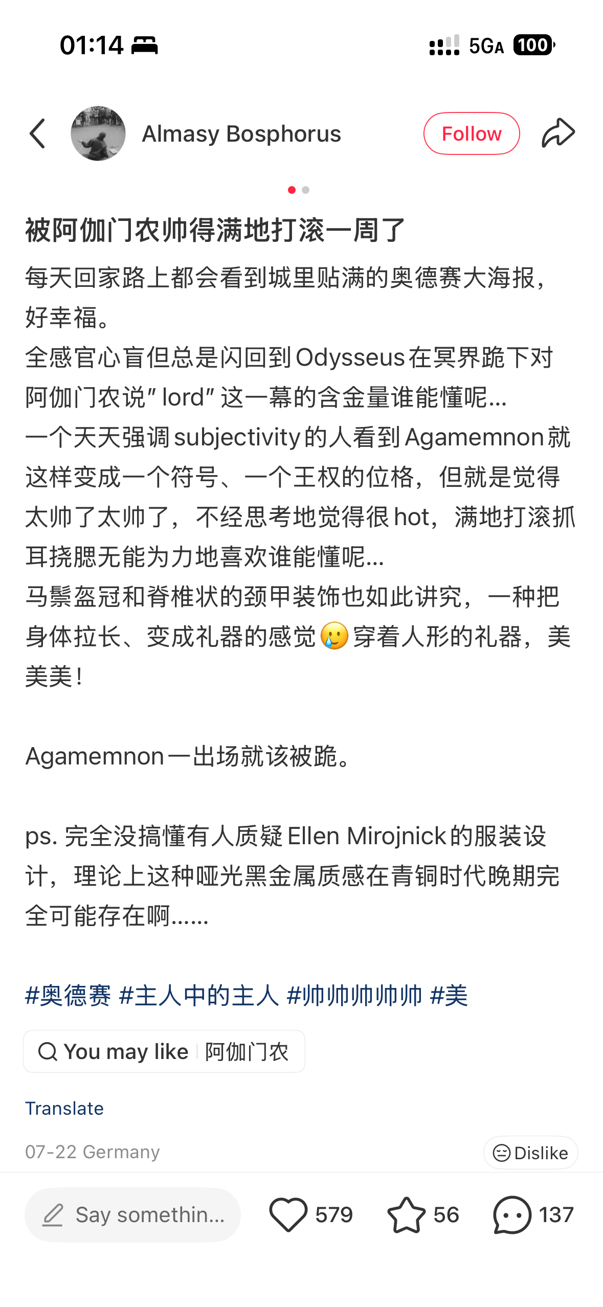 对的对的对的对的所有人品味……… 