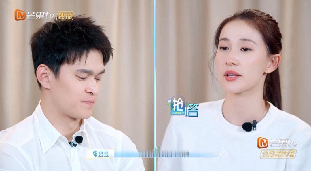 张豆豆说孙杨不是妈宝男孙杨说娶张豆豆是一件很勇敢的事 很般配诶 