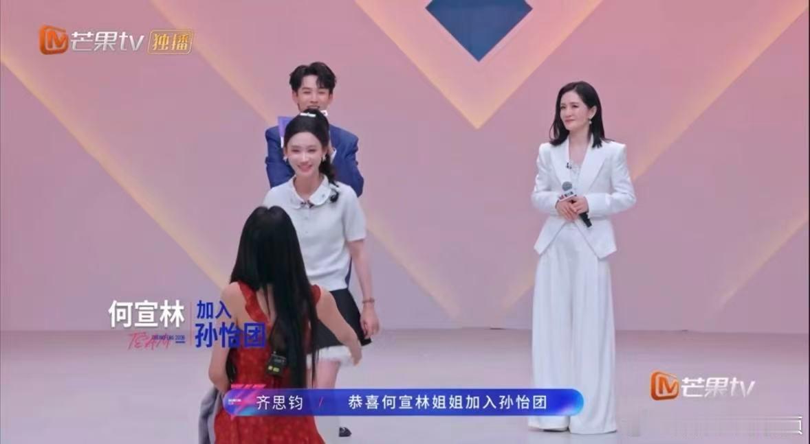 何宣林三公最后一个被选走何宣林三公没有人主动选择，最后最后一个自动成团何宣林三公