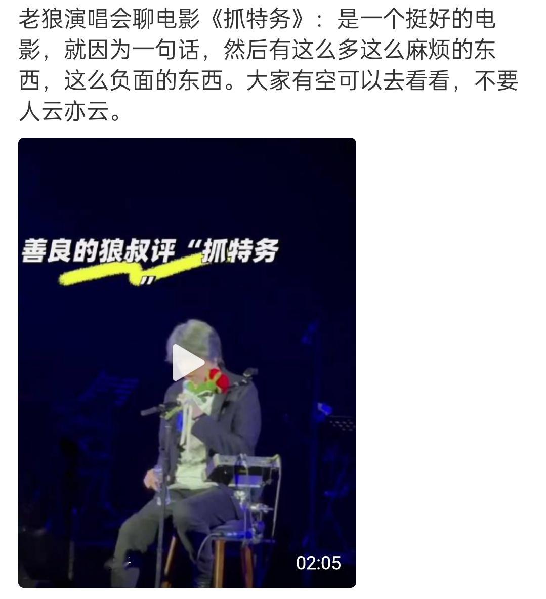 还不都是那个圈的人 