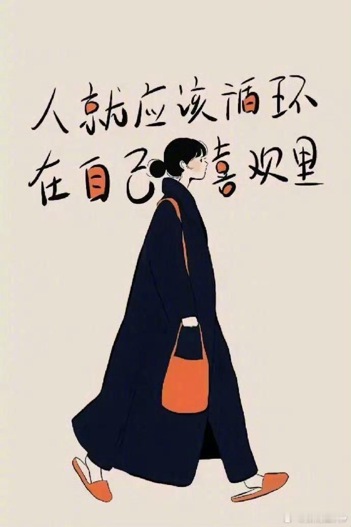 糖纸·默斋主人原创自由诗她还在整理褶皱的晨光用一卷旧毛线捆住缓慢受潮的岁月折成待