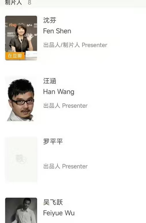 监狱来的妈妈 出品人汪涵文艺创作该守底线，故事编造不能颠倒黑白，妄图靠剧集洗白过