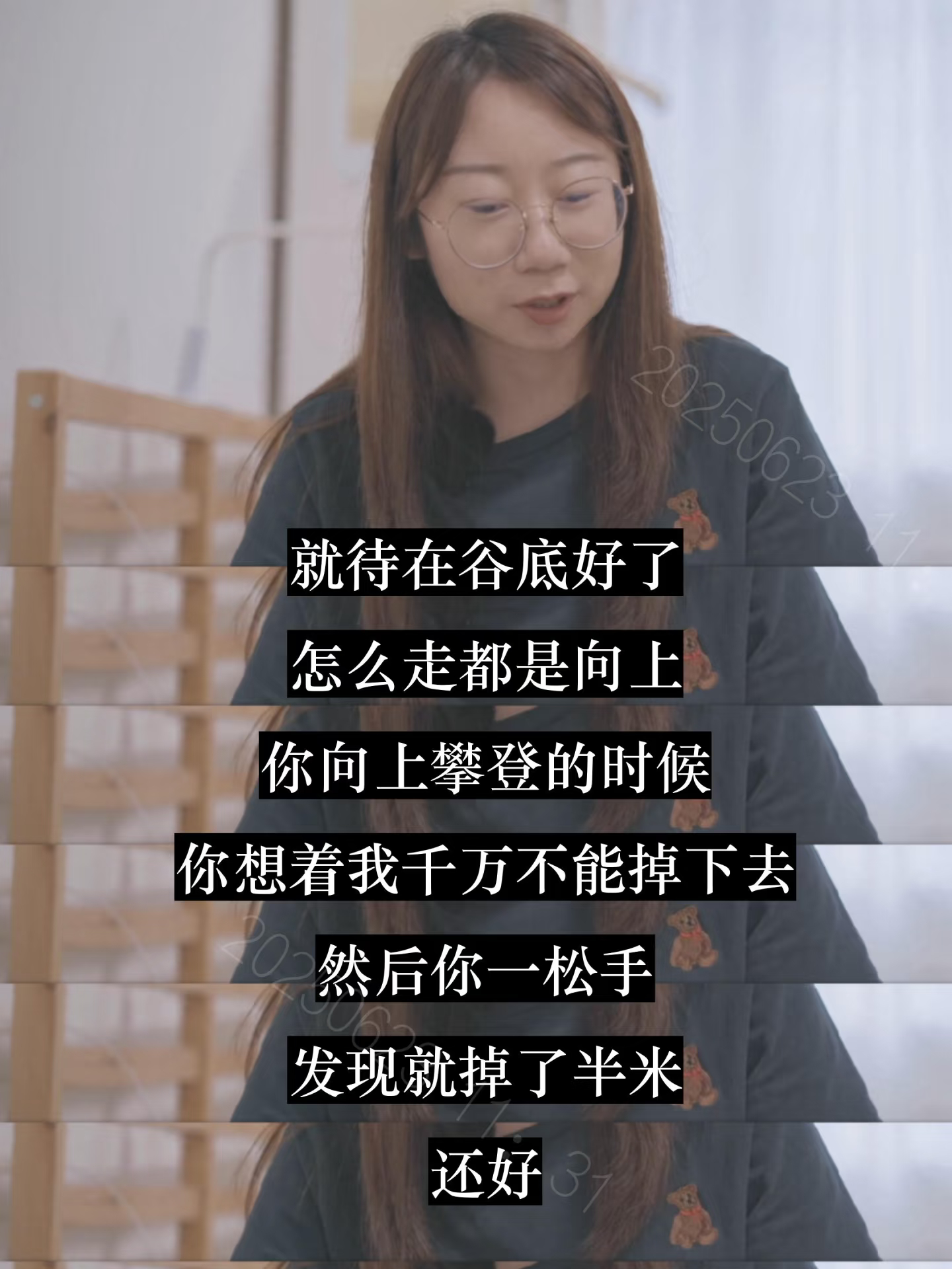 鸟鸟 我现在是世界的旁观者 鸟鸟这段“世界旁观者”的视角，简直是i人的精神结界！
