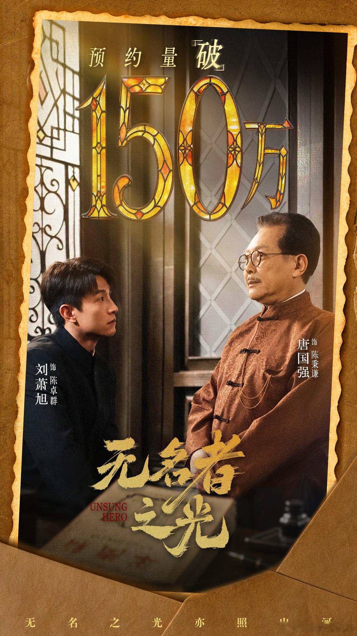 刘萧旭唐国强合唱如愿王菲原版《如愿》诉说父辈故事，唐国强与刘萧旭合唱版本更具厚重