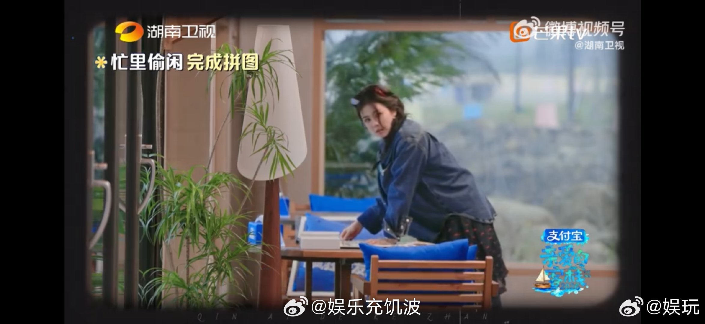 白鹿留给客栈的浪漫亲爱的客栈谁羡慕了我不说！悄悄在拼图里藏惊喜，浪漫又真诚，真的