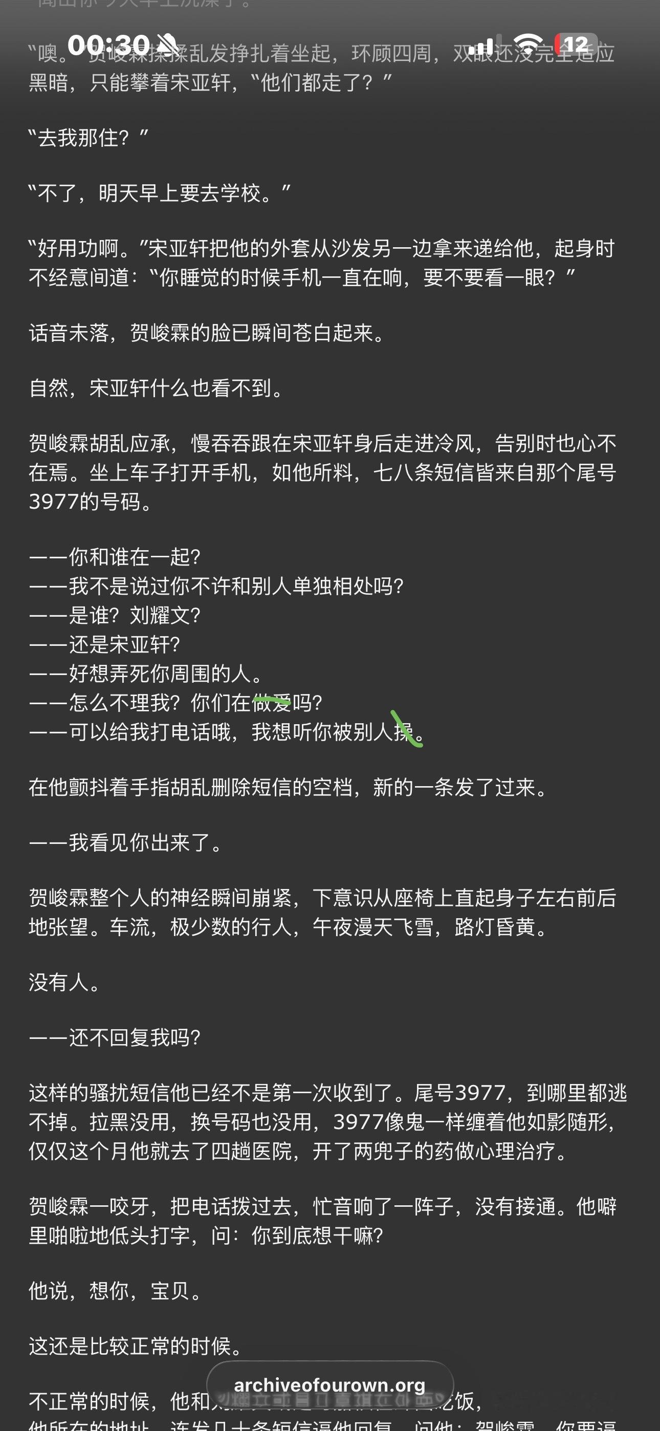这个被推进洗手间的一幕特像凹3上这篇文… 