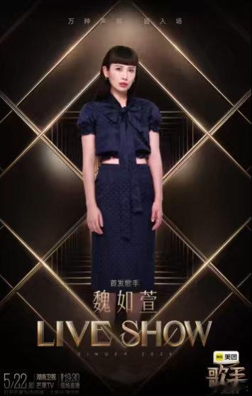 每一腔孤勇只为汹涌歌手首发阵容歌手2026 我单方面宣布这季歌手的slogan是