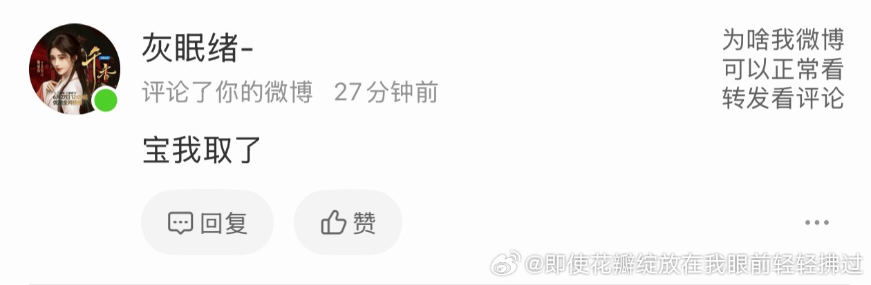 集美你是？ 