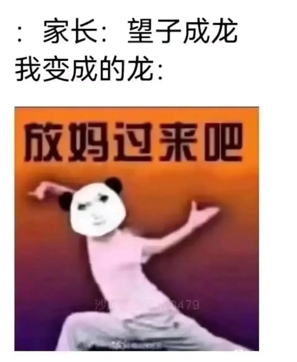 最难绷的一集 ​​​