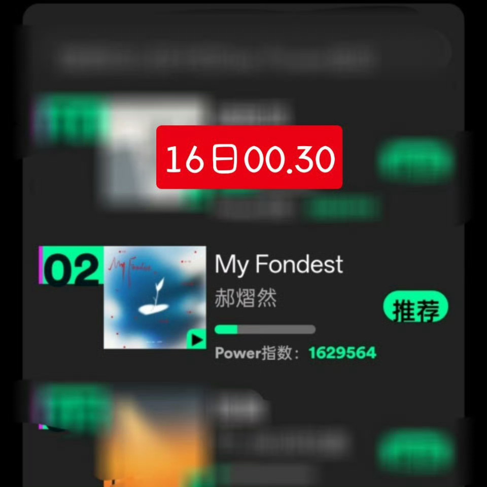 ⌛️今天00:30到23:45⏳162万到350万📈目标一直在提前完成✅我们明