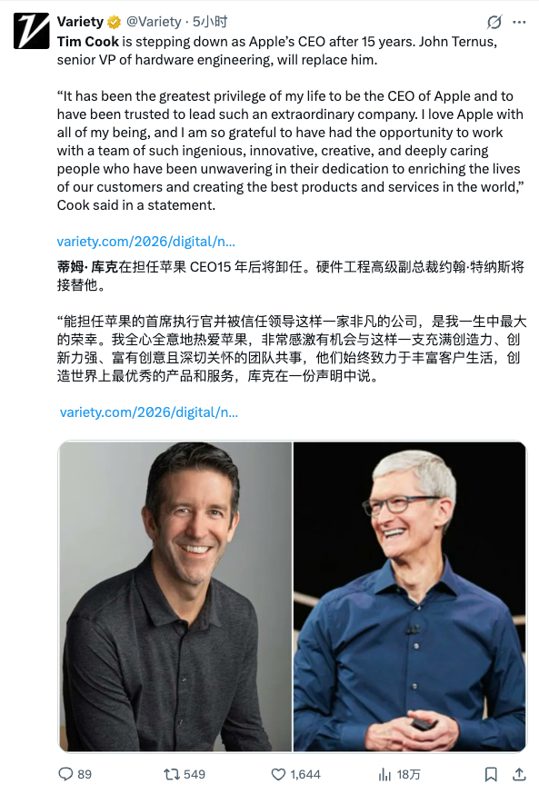 如何评价库克执掌苹果的15年 很多人都说库克执掌发布的产品乔老爷看到要吐血，要我