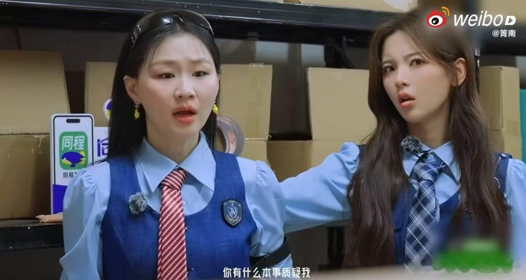 丁程鑫装狠失败开始推理吧前一秒还硬撑着气场放狠话，下一秒自己用来耀武扬威的玩具枪