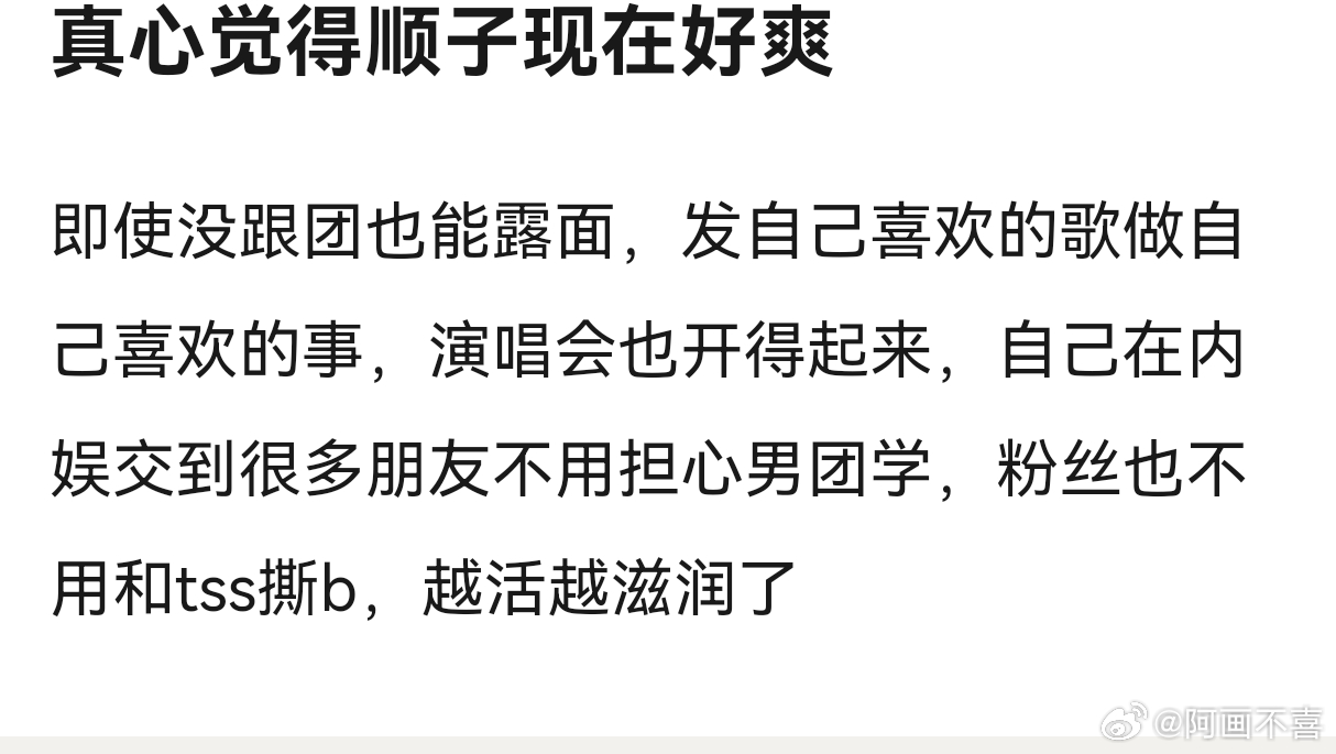 张峻豪过得这么潇洒肆意真的要感谢丹丹呀
