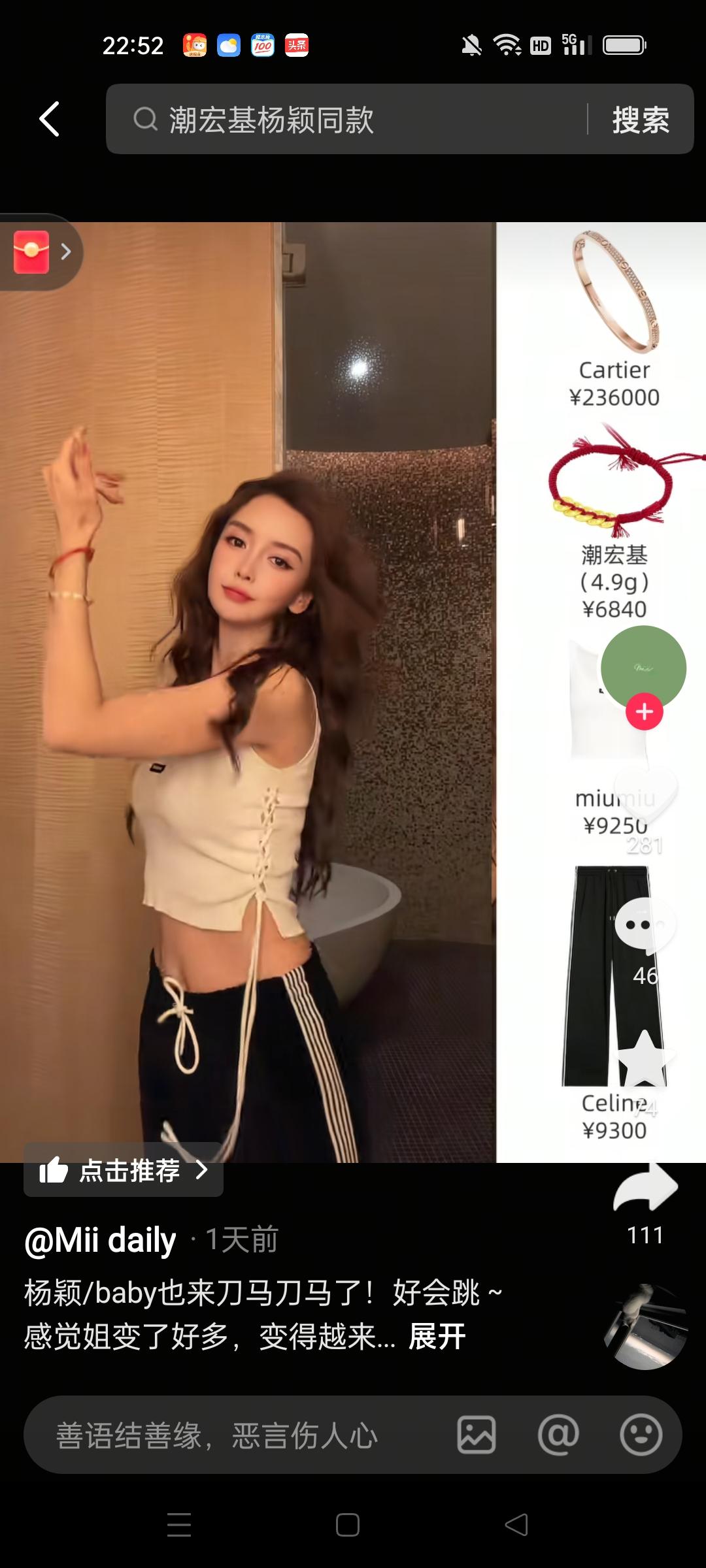 杨颖已经很难再结婚了！
原因太简单，不是因为她年纪离婚，
也不是因为她没钱，而是