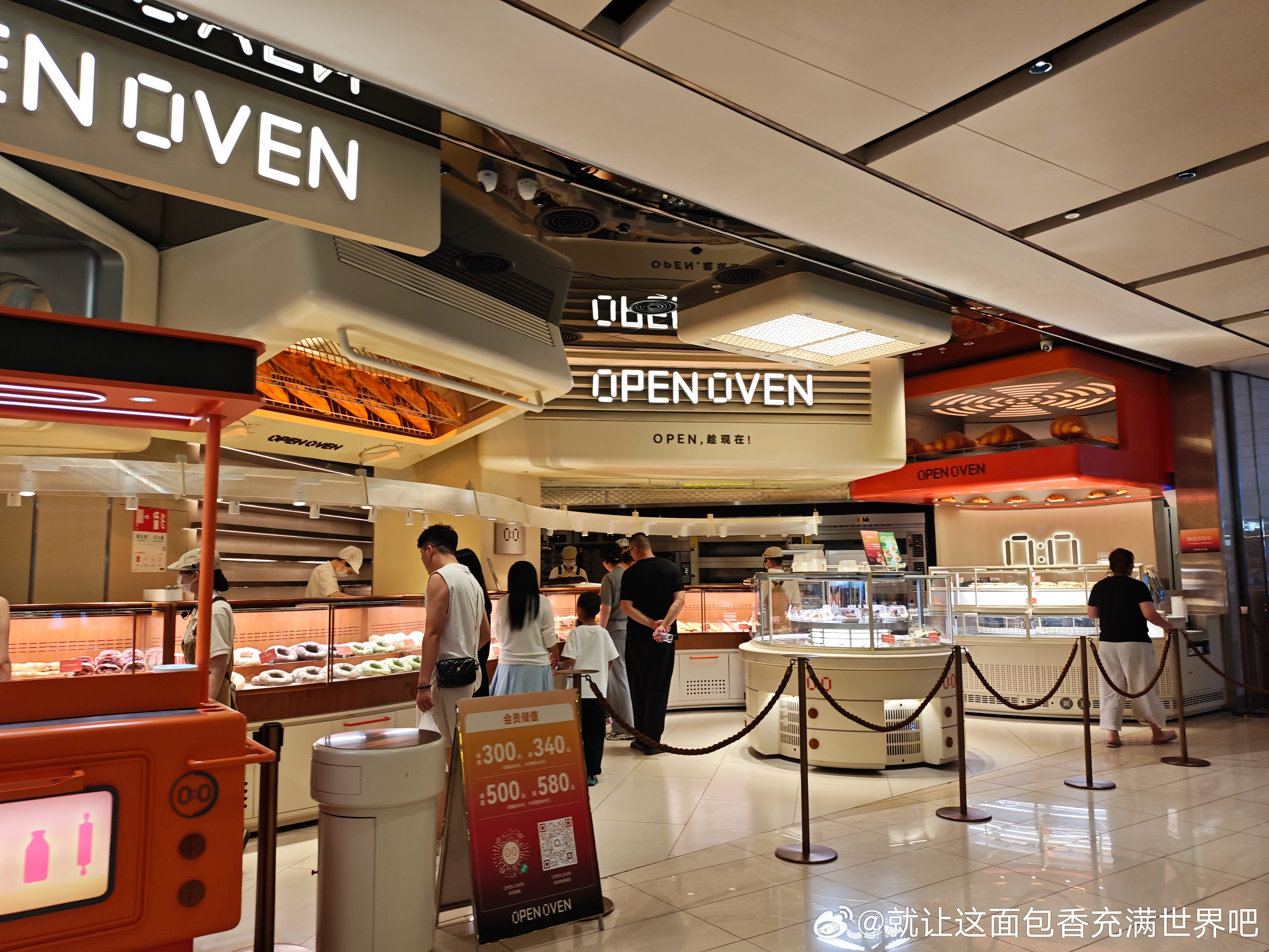 【所有人速来】品鉴这个涅槃回归的open/oven。。每一款都好吃至极。604 